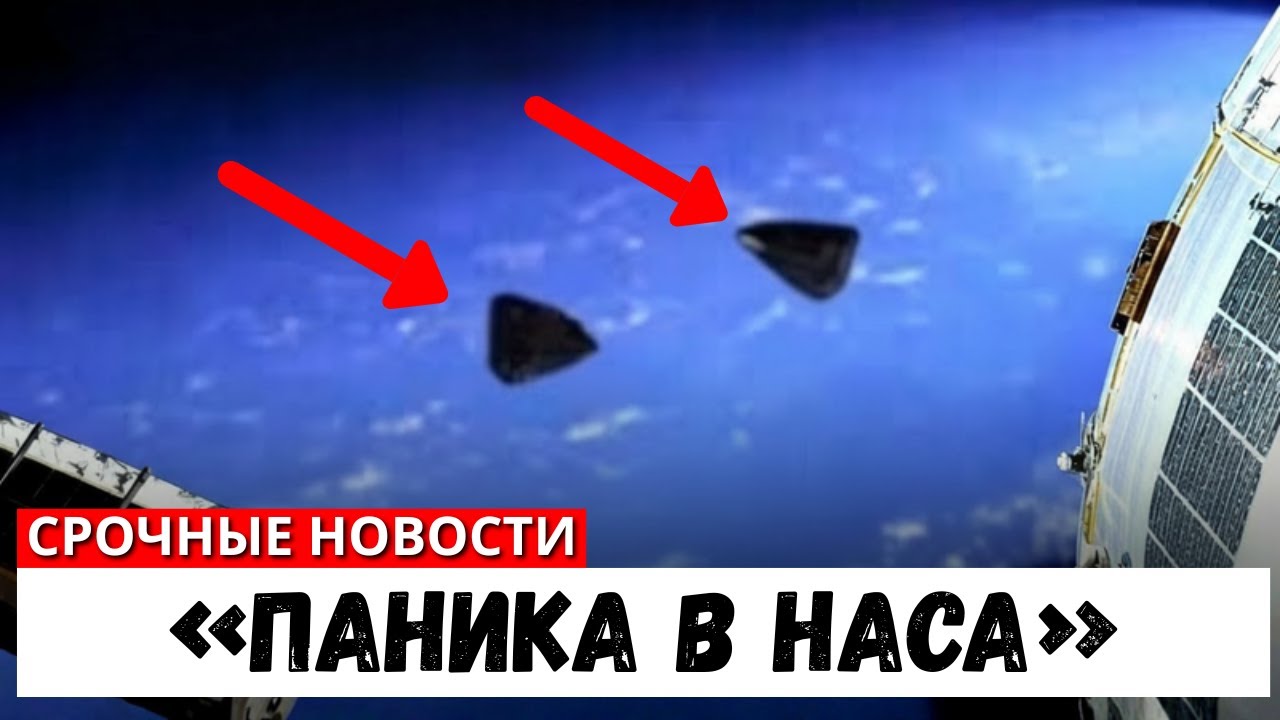 Финальное послание «Вояджера-2» ТОЛЬКО ЧТО ПРЕДУПРЕДИЛО