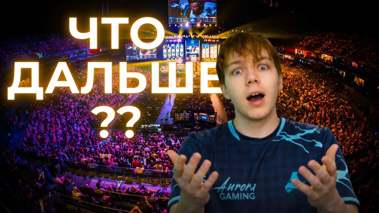 strogo рассказал что будет с WW team...