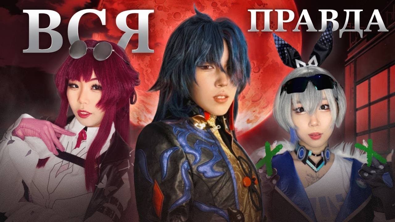 Коротко о том, как мы стали БОССАМИ ФЕСТИВАЛЯ - Reiwa Anime Fest