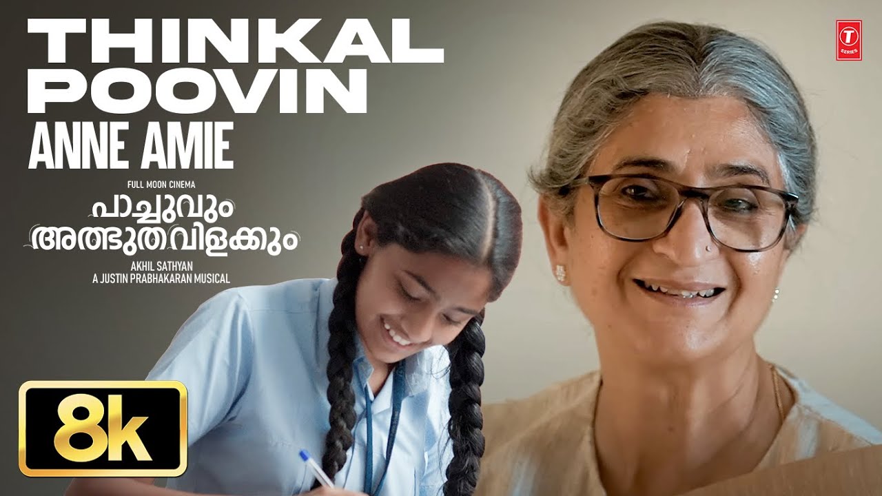 Thinkal Poovin - Anne Amie [8K] Video | Pachuvum Athbutha Vilakkum | Justin Prabhakaran | Akhil S