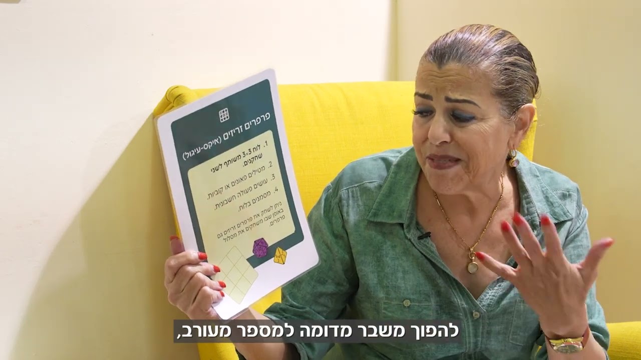 פרפרי חשבון