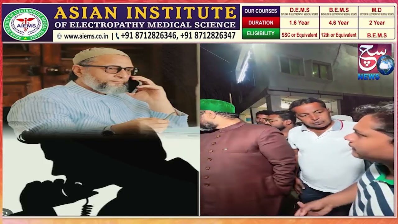 Raidurgam Accident Mein 2 Naujawan Shaheed Hue Barrister Owaisi Ne Unke Gharwalo Ki Madad Ki
