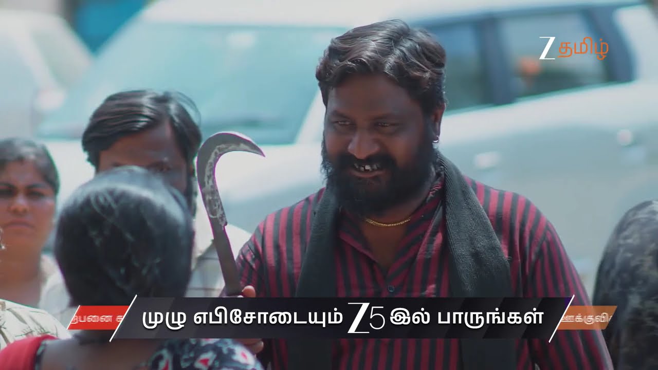 Salangai Oli | Ep - 272 | Preview | Jan 21 2026 | Zee Tamil