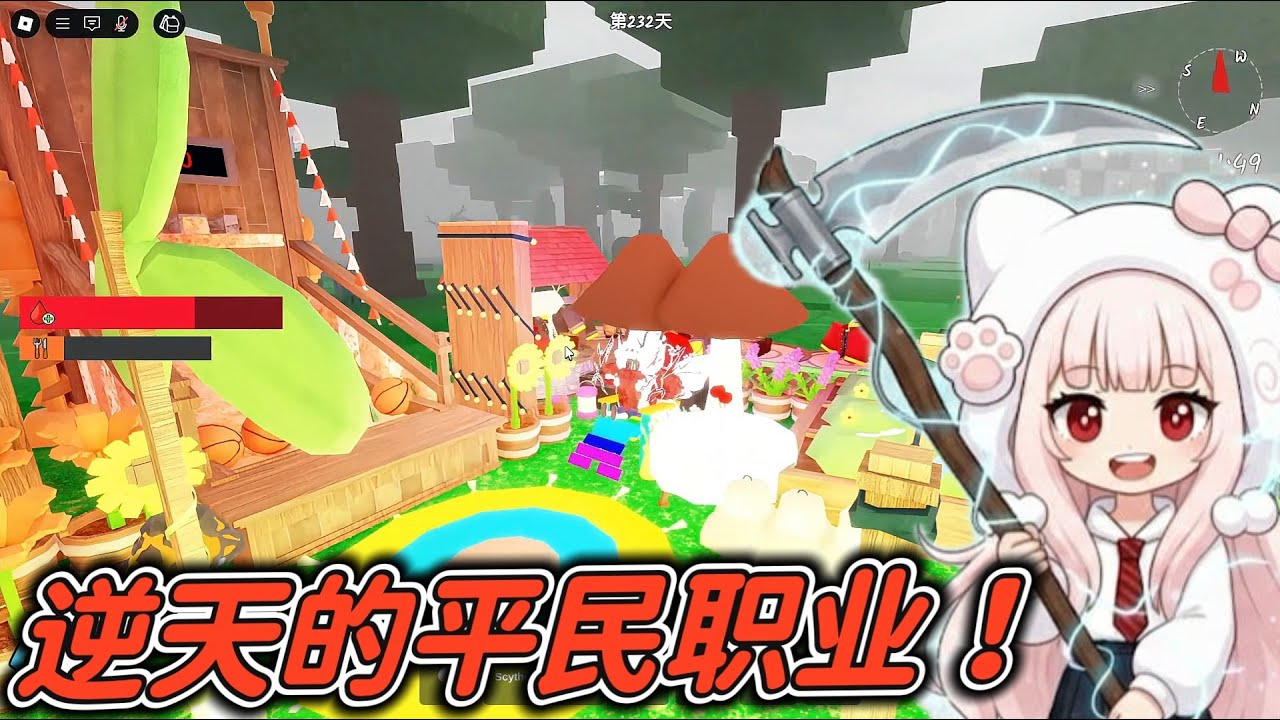 【森林中的99夜】100钻石职业「斗争者」基本无敌了?! 🛡️ 死神镰刀一出，吸血鬼都跪了! 🤣🤣