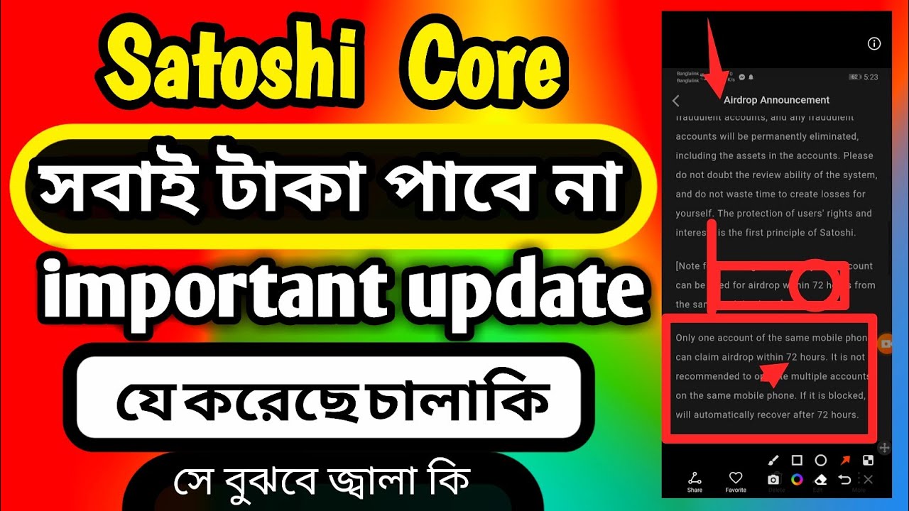 satoshi core btcs new update। satoshi withdrawal problem solve। all miner no Airdrop pement withdraw