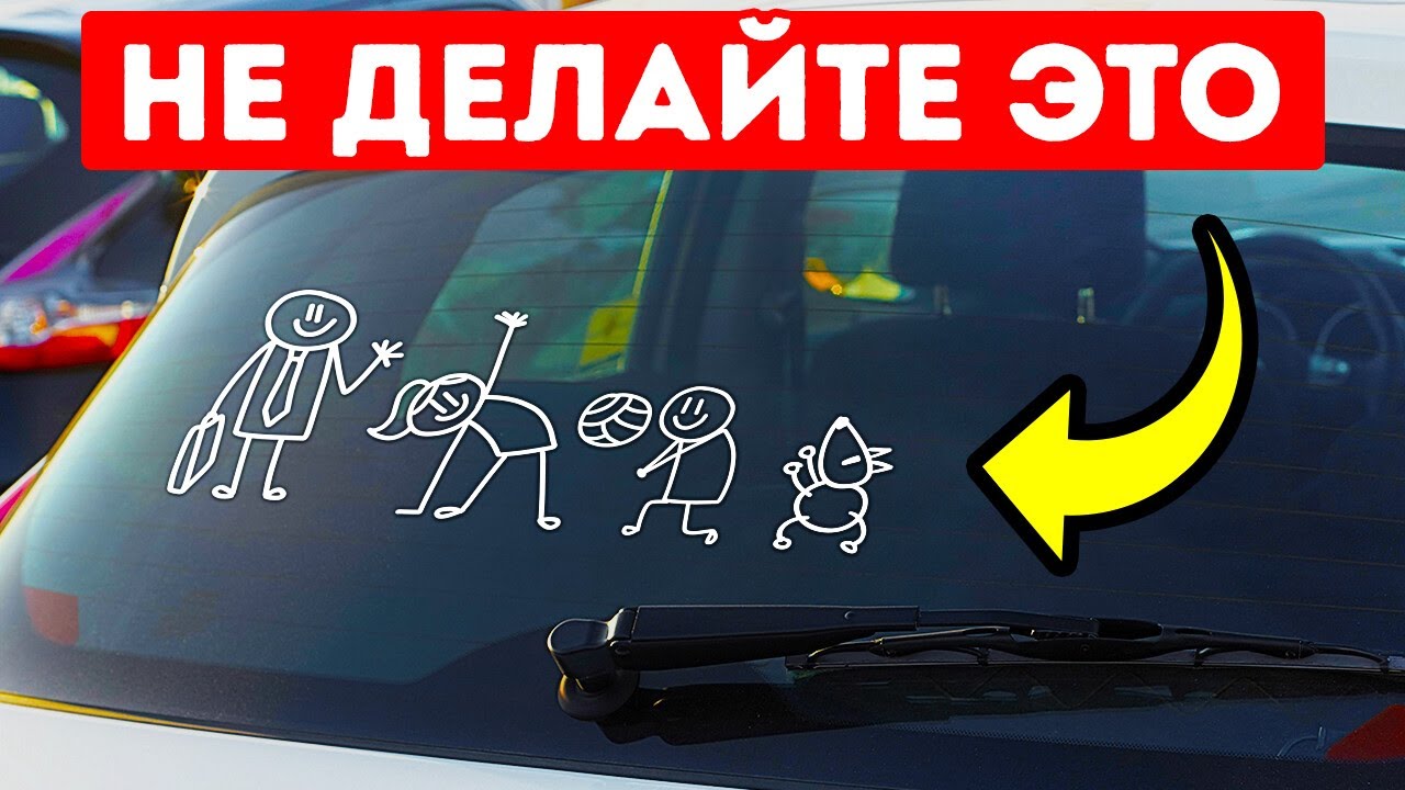 30+ автомобильных хитростей, без которых нельзя назвать себя водителем