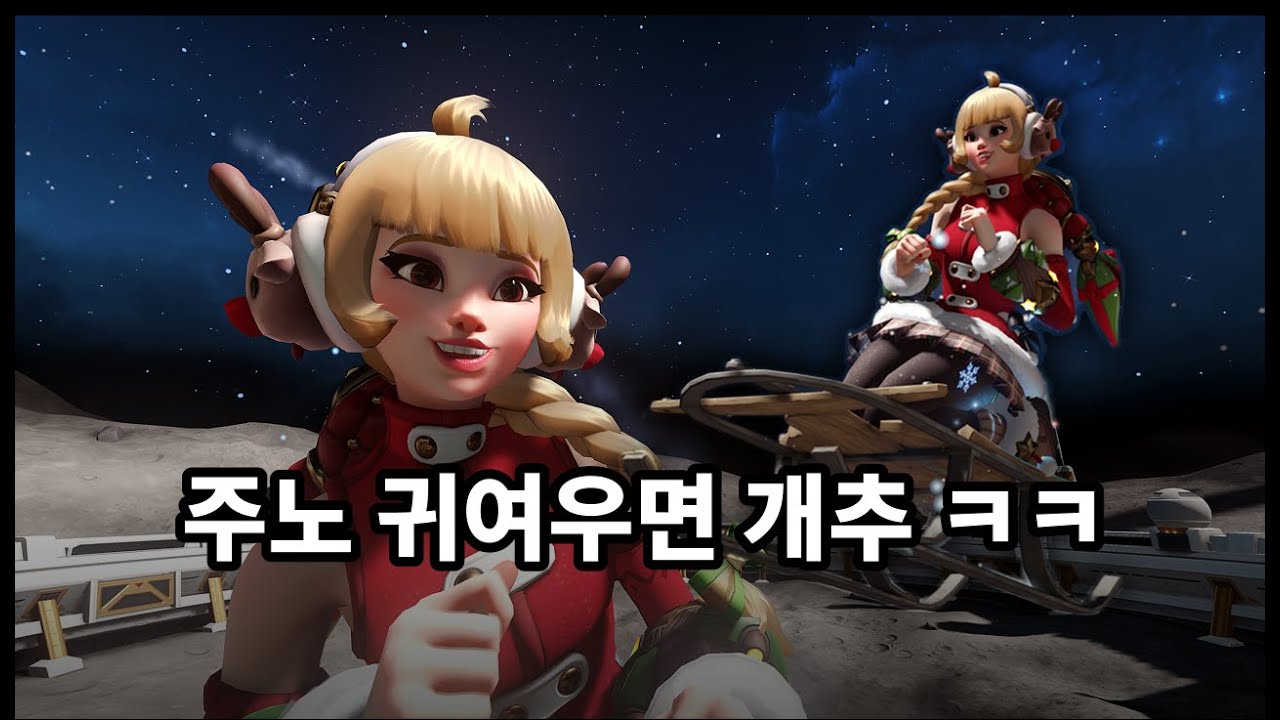 정신나간 오버워치 20시즌 리뷰