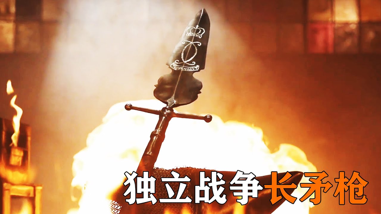 鍛刀大賽改行鍛造槍矛，職業刀匠紛紛傻眼，這路子太野了！