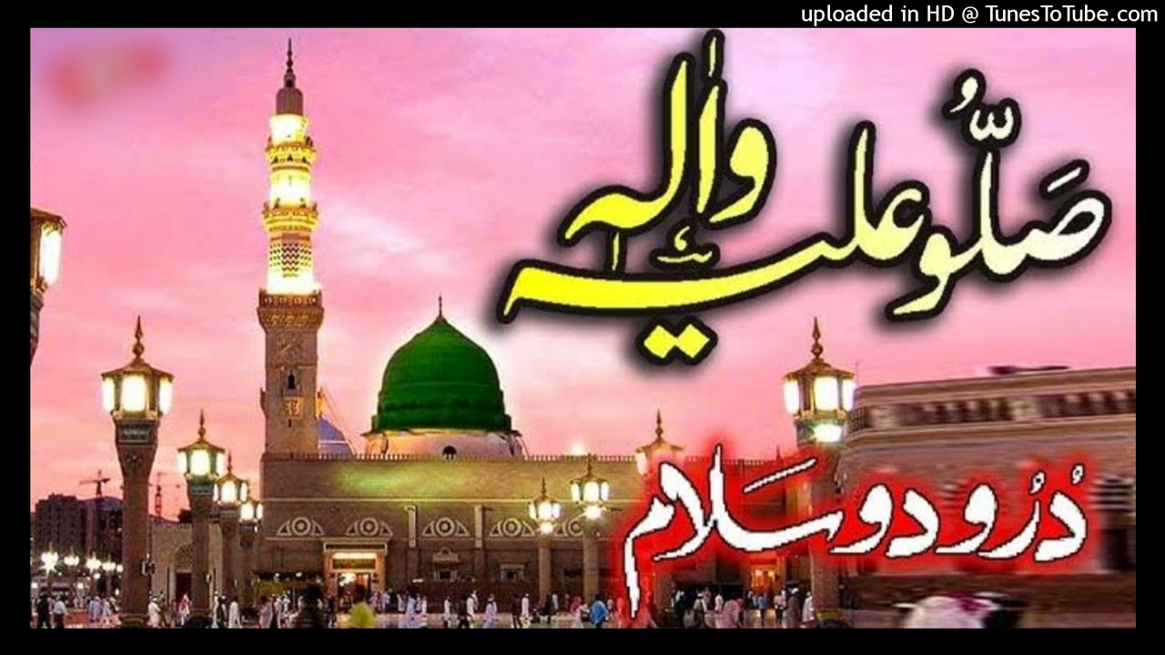 Sallu Alaihi Wa Aalihi - Saifullah Saifi