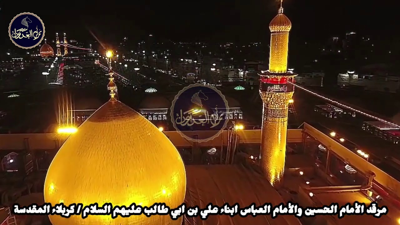 مديح حربي|الحسين و الكيلاني|#حصري2020