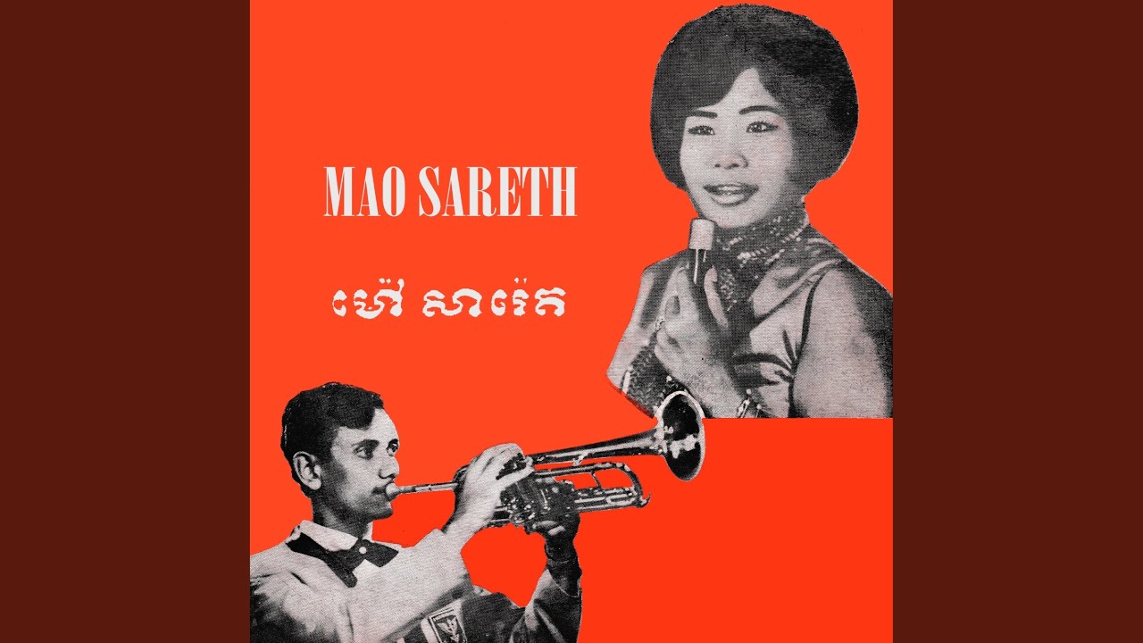 មិនយល់ចិត្ត