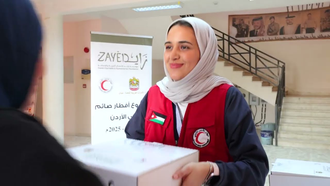 الهلال الأحمر الأردني يقيم حفل الافطار الجماعي للأيتام الأردنيين في مختلف محافظات المملكة.