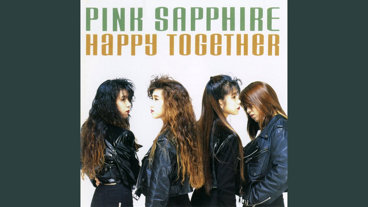 Face Up (2019 Remaster)