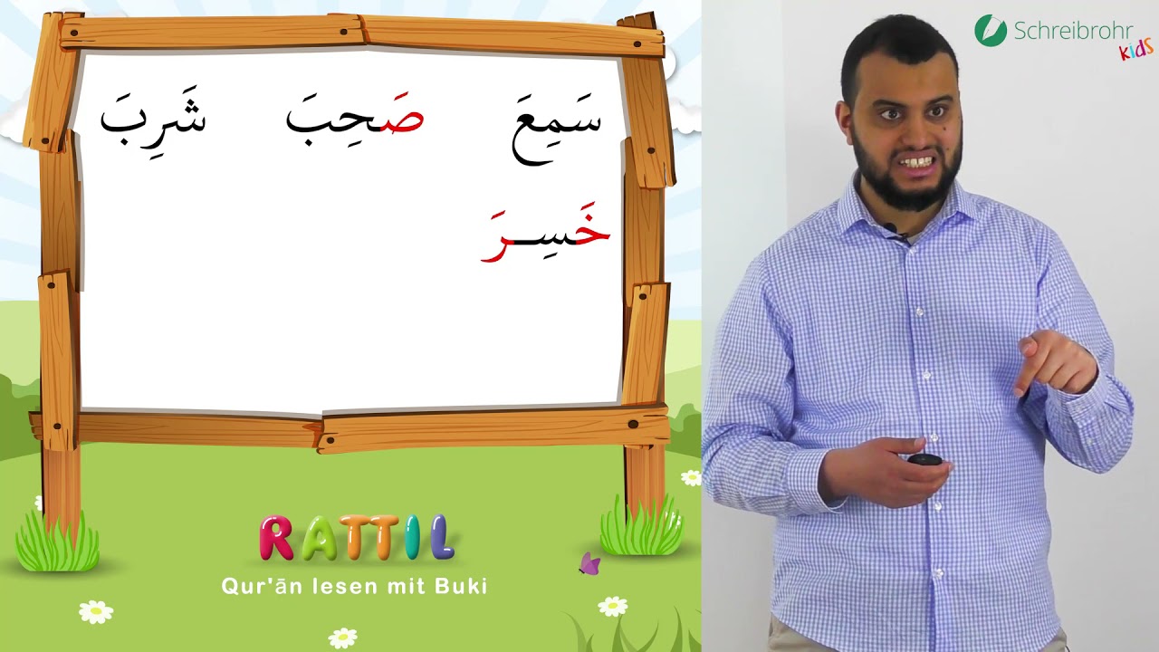 Rattil: Arabisch und Koran leicht gemacht – Lektion 20 - Die Kasrah (Teil 1)
