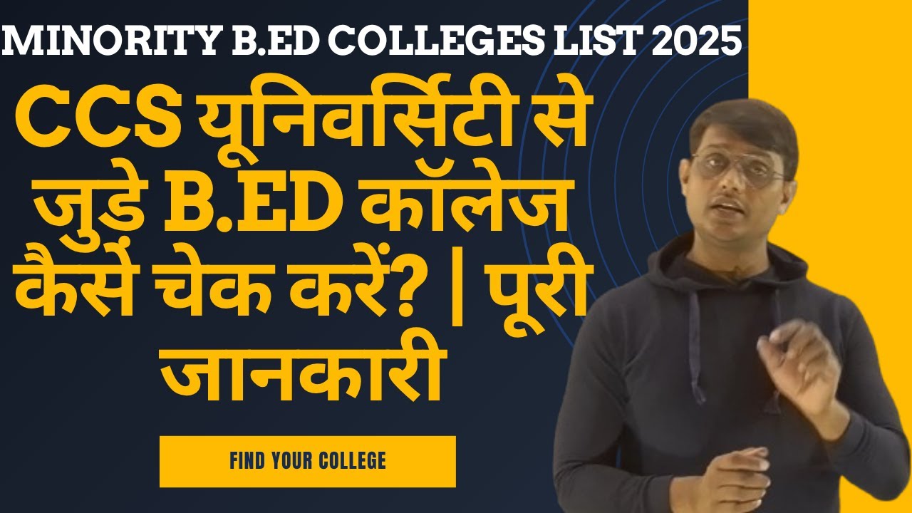How to Check CCS University Affiliated B.Ed Colleges Online?Top Minority Colleges for B.Ed Admission
