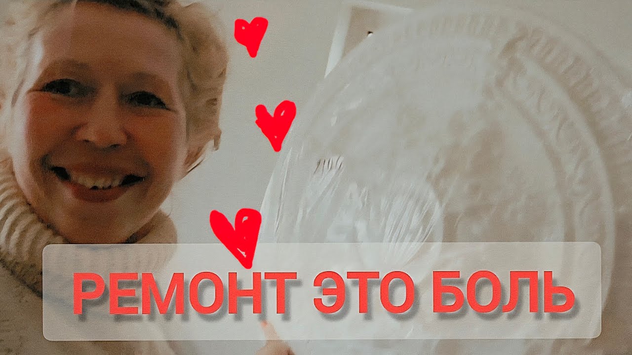Про обидный ремонт и корону для нивы❤️