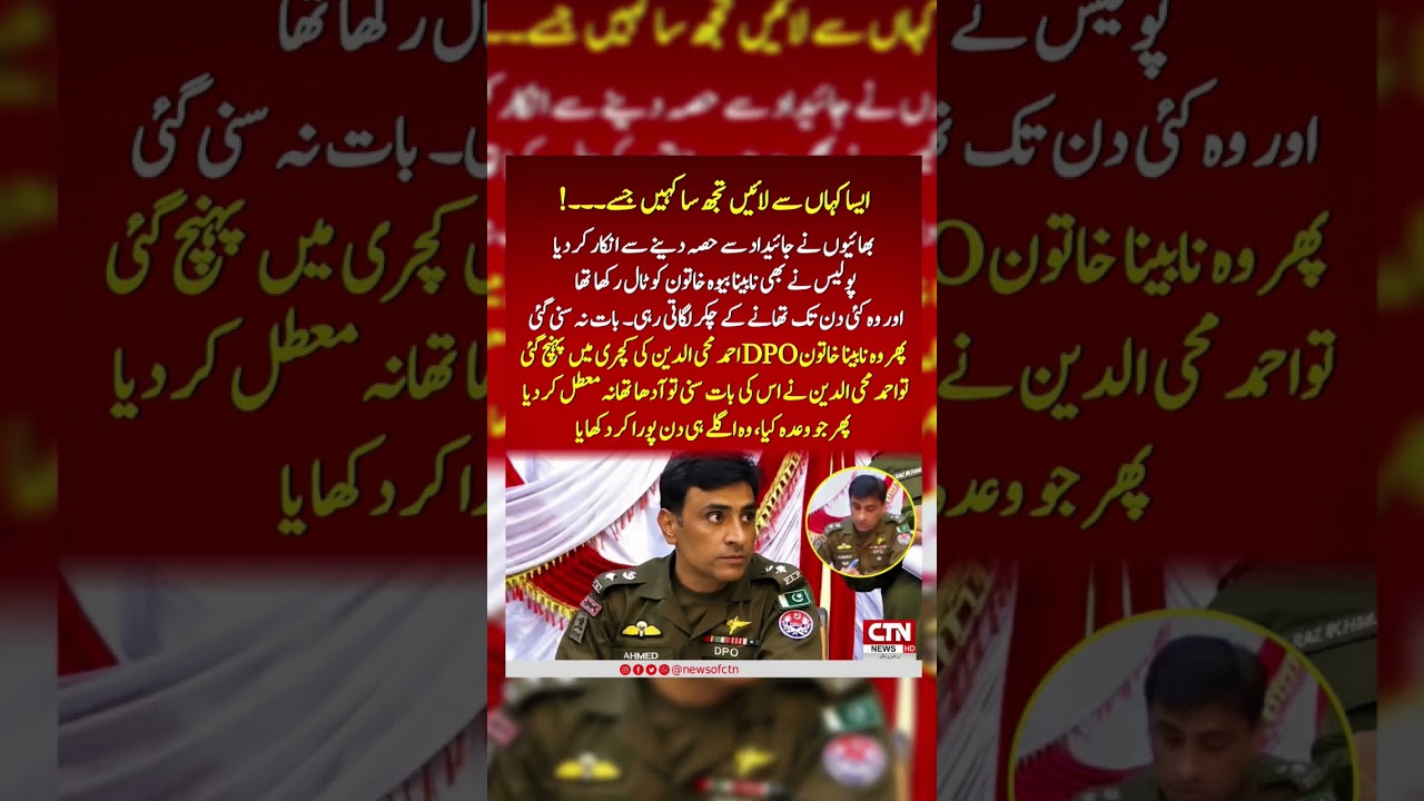 #youtube #youtubeshorts #youtubevideos #imrankhan #shortsviral #shortvideos #shorts #pti