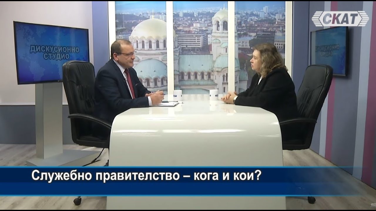 Наталия Киселова: Свалиха ме, за да не стана служебен премиер. Изборите - след средата на април!
