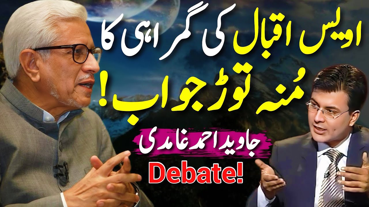 Is Human Truly Free? | Awais Iqbal Gets Destroyed by Javed Ahmed Ghamidi!