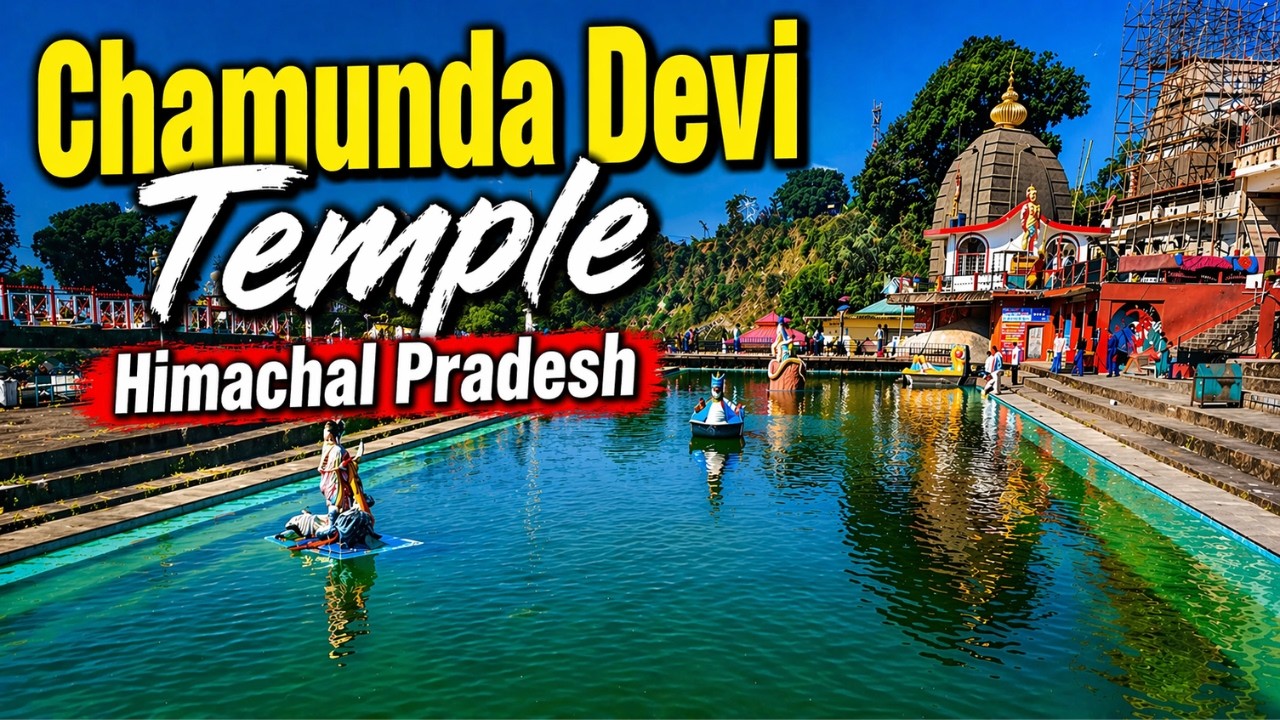 चामुंडा देवी मंदिर | Chamunda Devi Temple |धार्मिक तीर्थ यात्रा दर्शन 2026 |Kangra, Himachal Pradesh