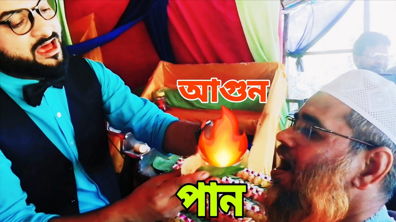 মহেশখালীর আজব ও বিখ্যাত যা |  maheshkhali, cox's bazar.