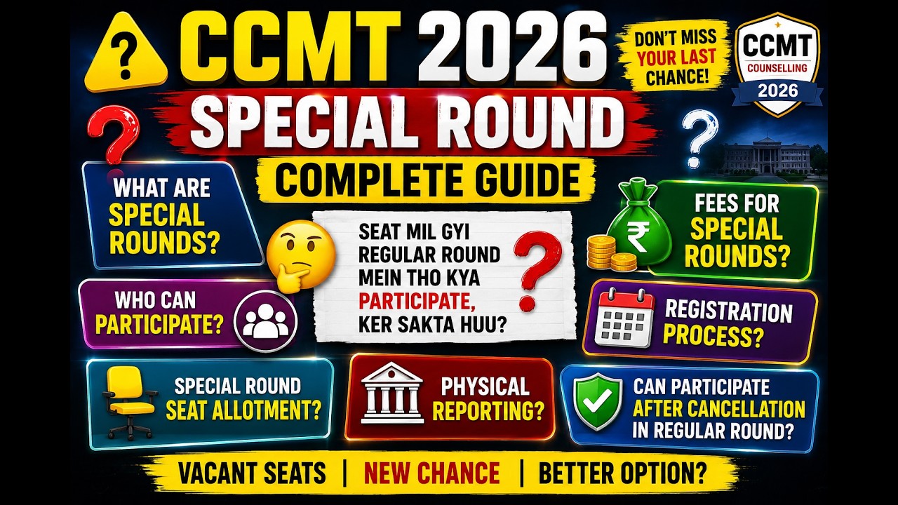 CCMT 2026 Special Round Counselling Complete Guide | Kaun Participate Kar sakta hai ? | Fees Shedule