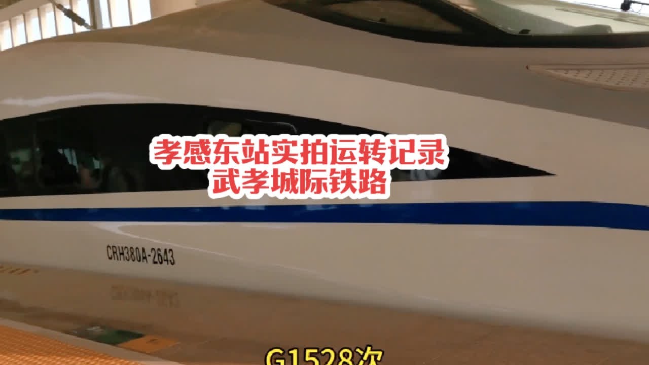 #火车迷爱好者