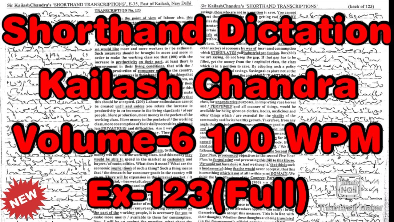 Kailash Chandra Transcription 123 | 100 WPM | 1000 Words | Volume 6 #English_Shorthand