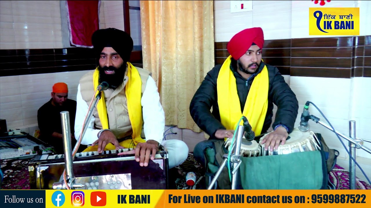 Live from Gurudwara Singh Sabha Naria Potha, Nowshehra
