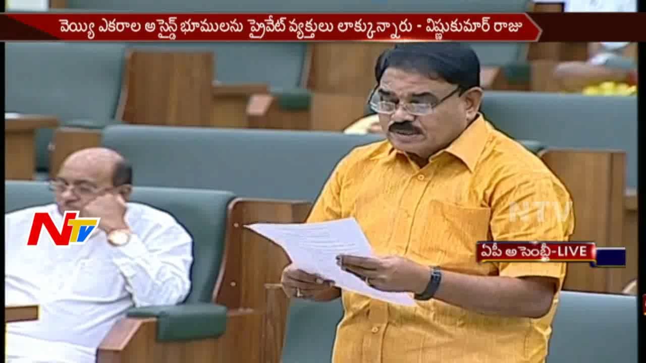 Visakhapatnam Land Pooling Discussion in AP Assembly Sessions || NTV