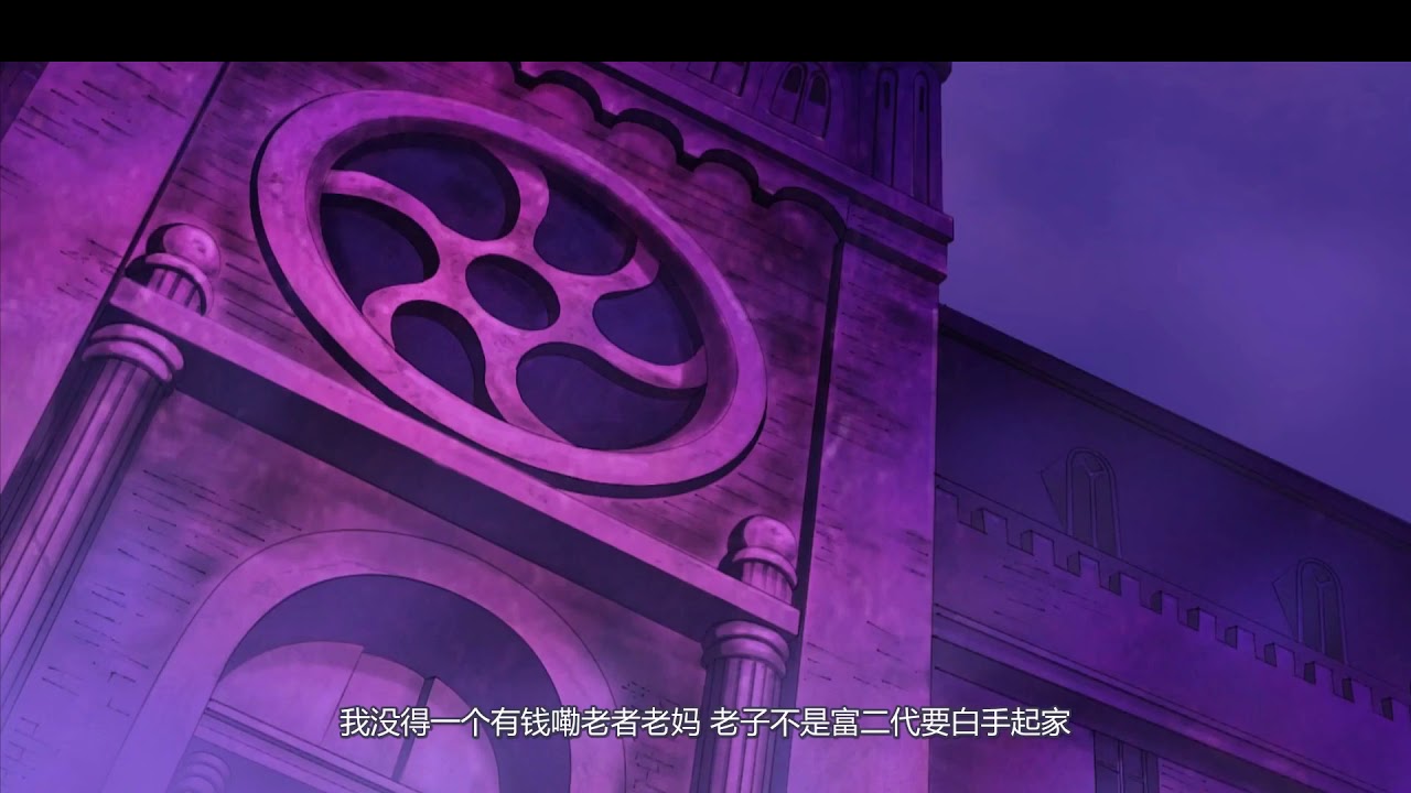 Rap說唱 穷人脾气大&mdash;俊毅，淩飛（附歌词）