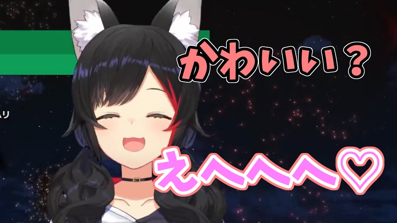 【ホロライブ 切り抜き】可愛いと言われ照れる可愛すぎるミオしゃ【大神ミオ】