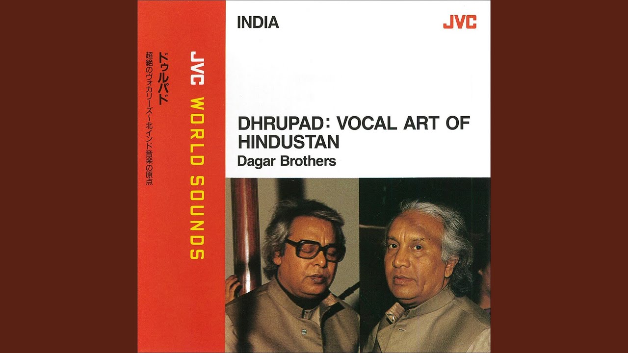 RAGA MULTANI: ALAP