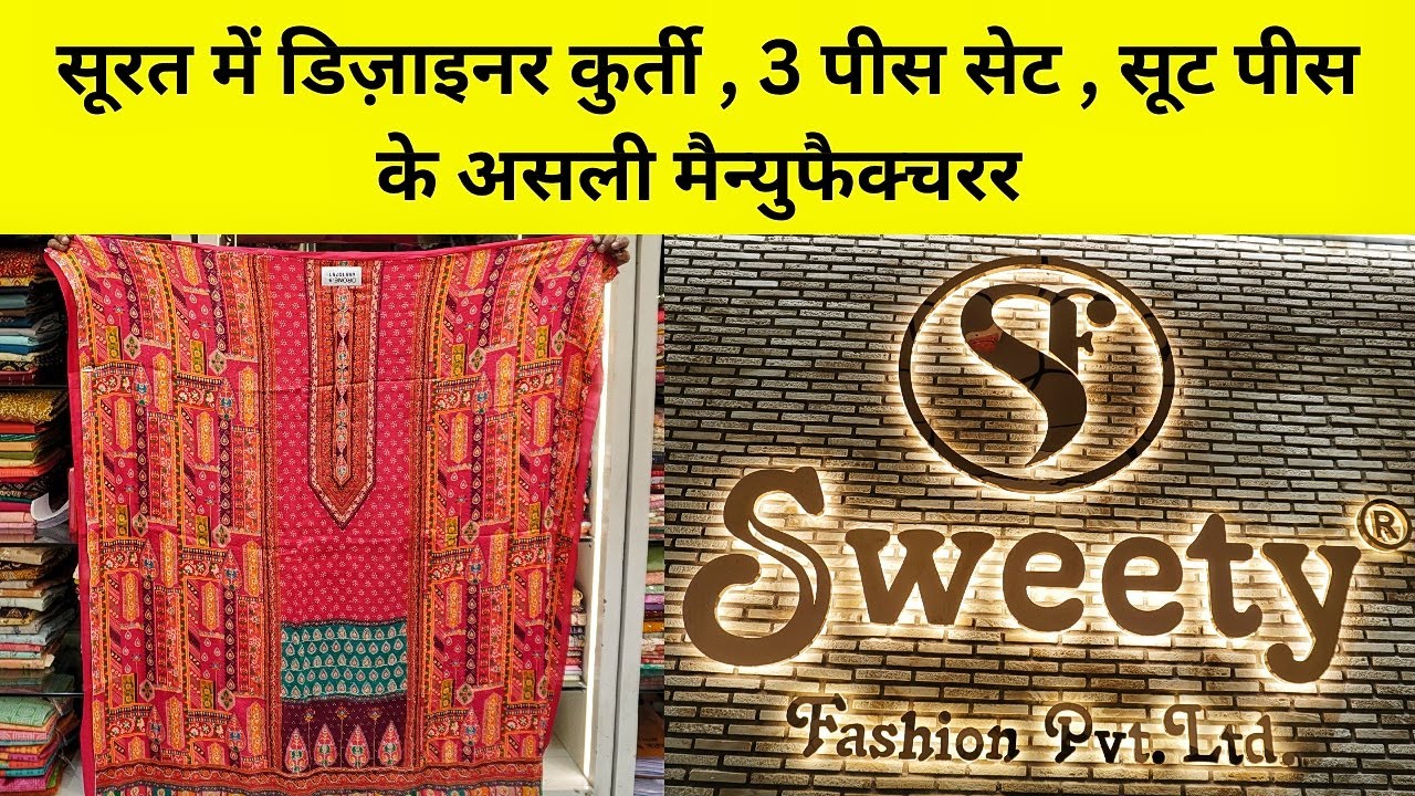 Surat Wholesale , Kurti , 3 Piece Set , Suit Piece Fabric , Manufacturer Wholesaler