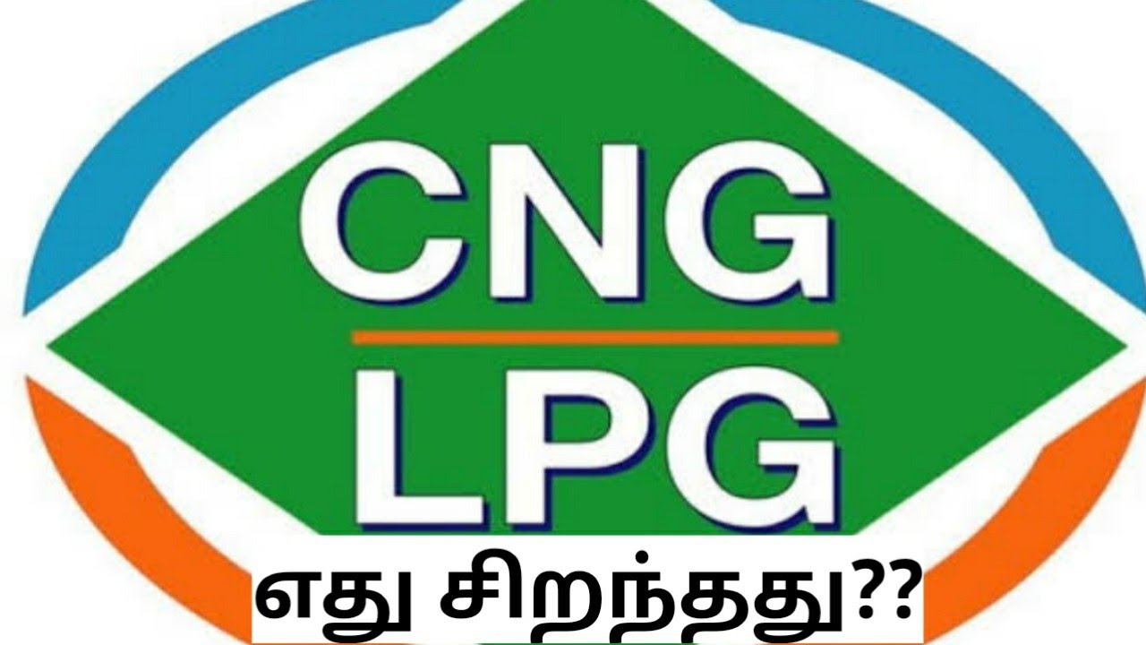 Cng vs lpg which is best for better mileage and engine life, who should buy? detailed analysis tamil