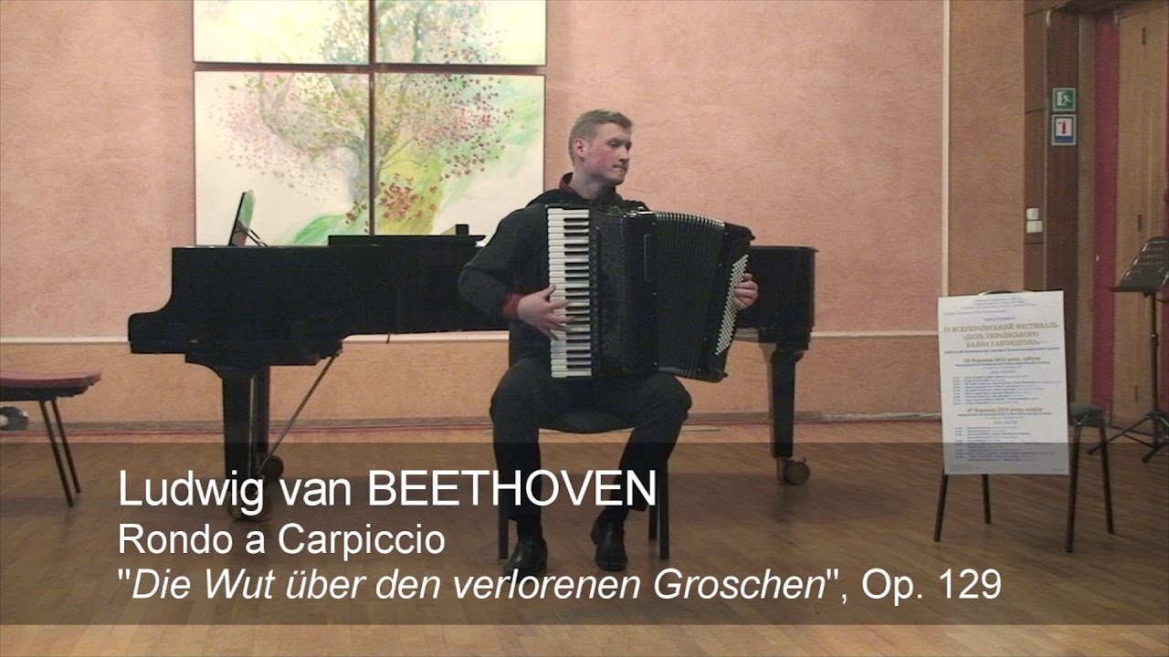 Beethoven: Rage over a lost penny Op. 129 - Kravchuk CLASSICAL ACCORDION Кравчук аккордеон акордеон