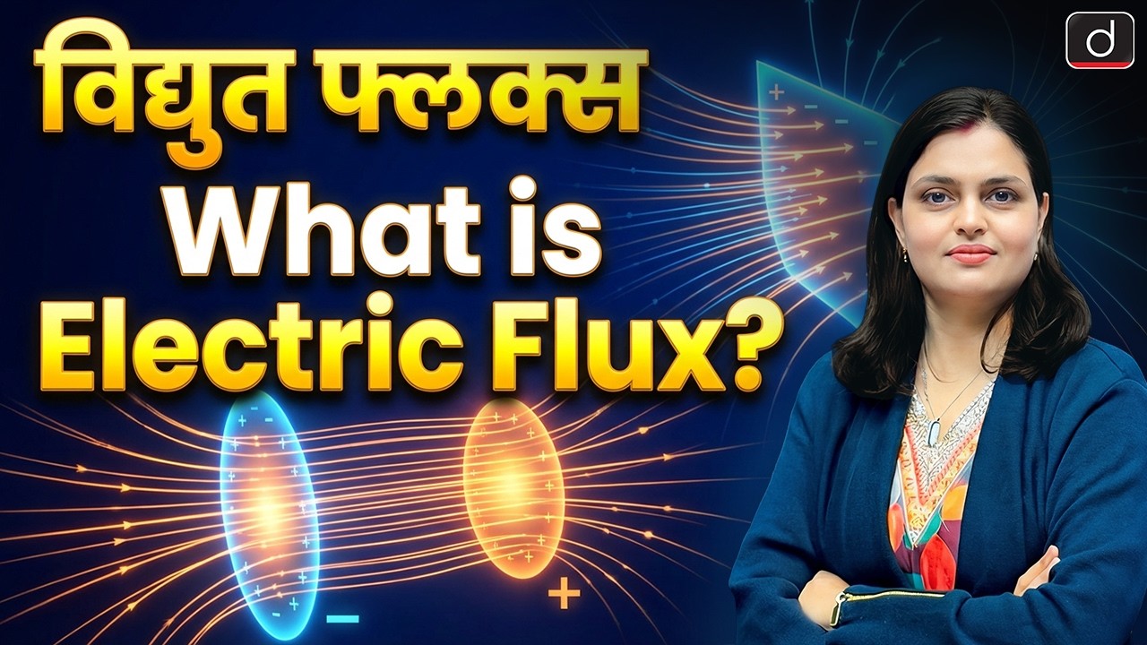 What is Electric Flux? | Physics | BOARD + CUET | Drishti CUET & CLAT
