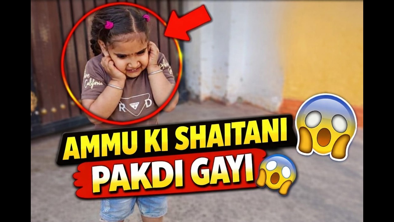 Mummy Ho Gayi Gussa 😱 Ashu Ammu Ki Shaitani