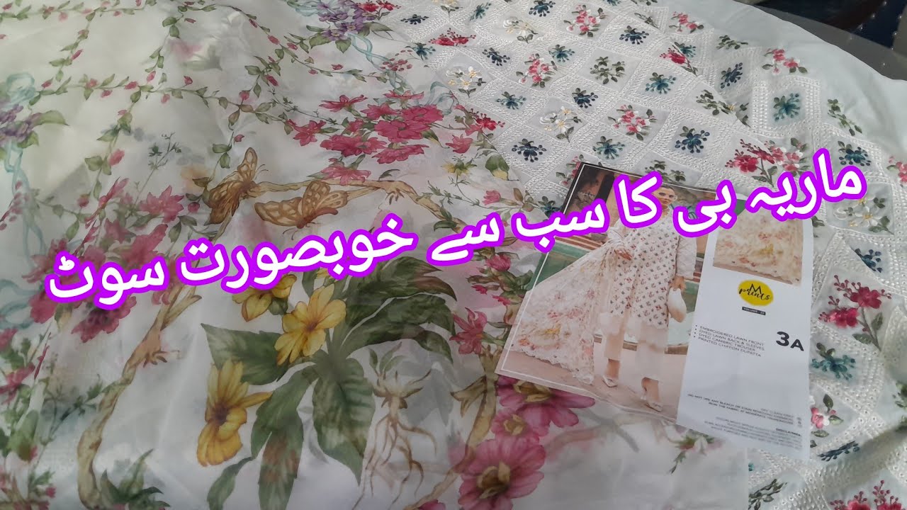 Maria B Mprints Restocked || Maria B New Mprints Collection 2024 #mariab #mariabeidcollection