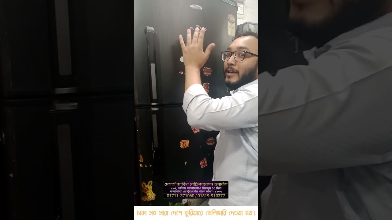 ঈদুল- আযহার পরবর্তি সময়ে পুরাতন ফ্রিজে ভাইরাল অফার