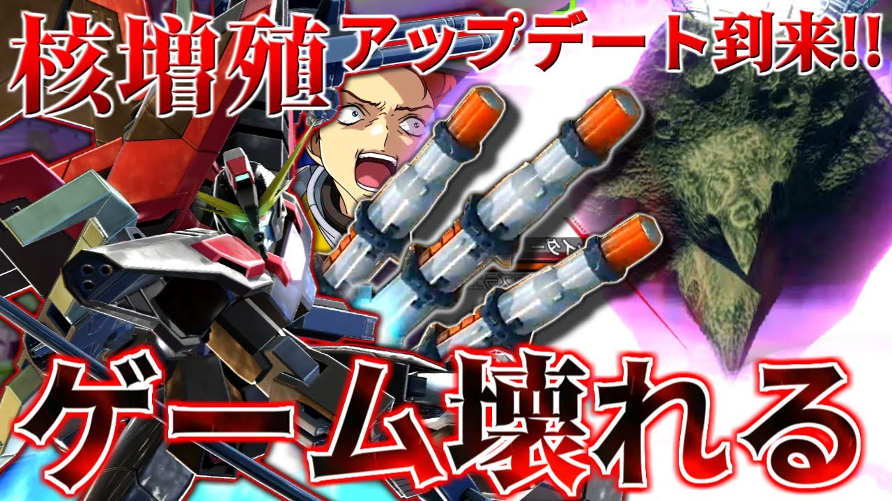 核ミサイルをぶっ放せる機体のみが集結した最悪の地で、無限の核パワーを手にした男[XB実況]