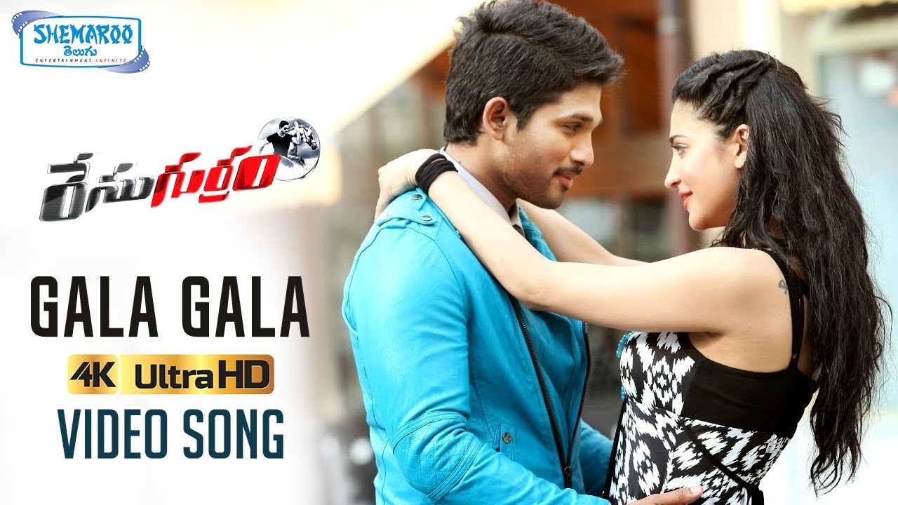 Race Gurram Video Songs 4K | Gala Gala Full Video Song | Allu Arjun | Shruti Haasan | Thaman S