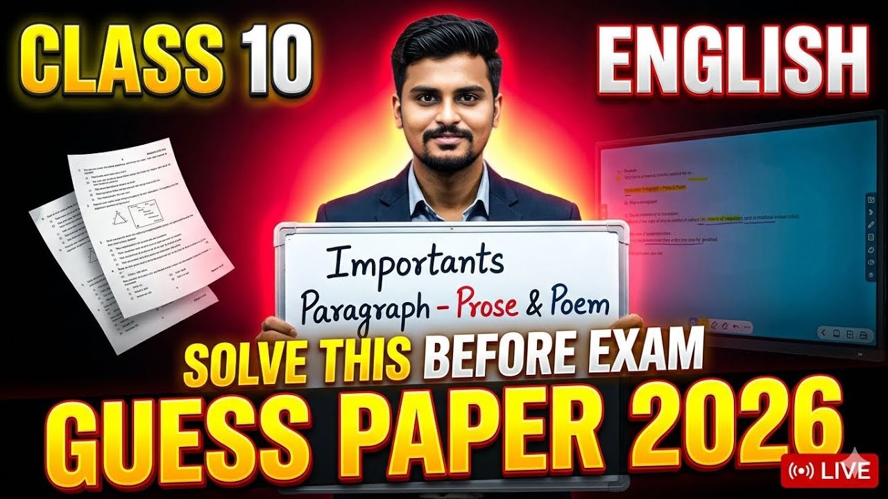 🔥📚 10th ENGLISH🎯 STUDY PLAN + IMPORTANT FIVE MARKS(Prose & Poem Paragraph)#publicexam2026 
