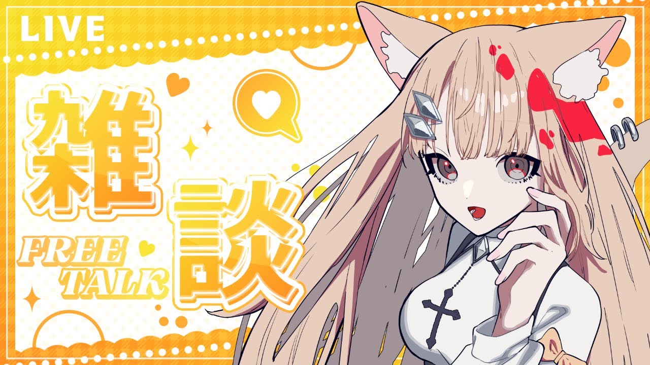 【 雑談-Freetalk- 🎁 】WBC韓国戦観ながらおしゃべり ┊︎ 【#新人VTuber ｜#ののルナ 】 #ののルナ生放送 #wbc #한국