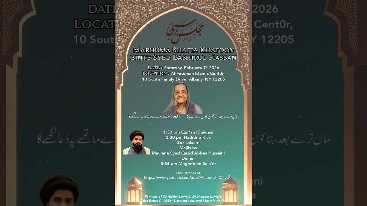English Majlis - Ayyam-e-Fatimiyah | Nov 21, 2025 | Hajj Ehsun Karimi