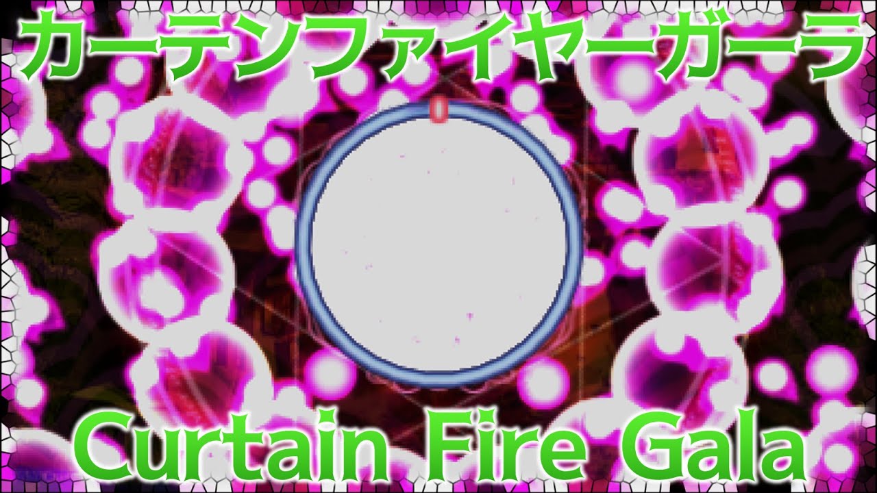 SP Last Word Theme : Curtain Fire Gala