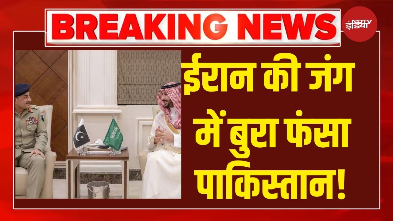 Pakistan Big Plan Against Trump LIVE: Saudi Arab पहुंचे Munir | Iran Israel War | America | Breaking