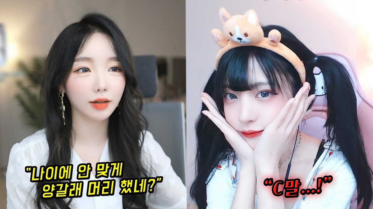 오랜만에 만나 서로 디스하기 바쁜 두 여자들