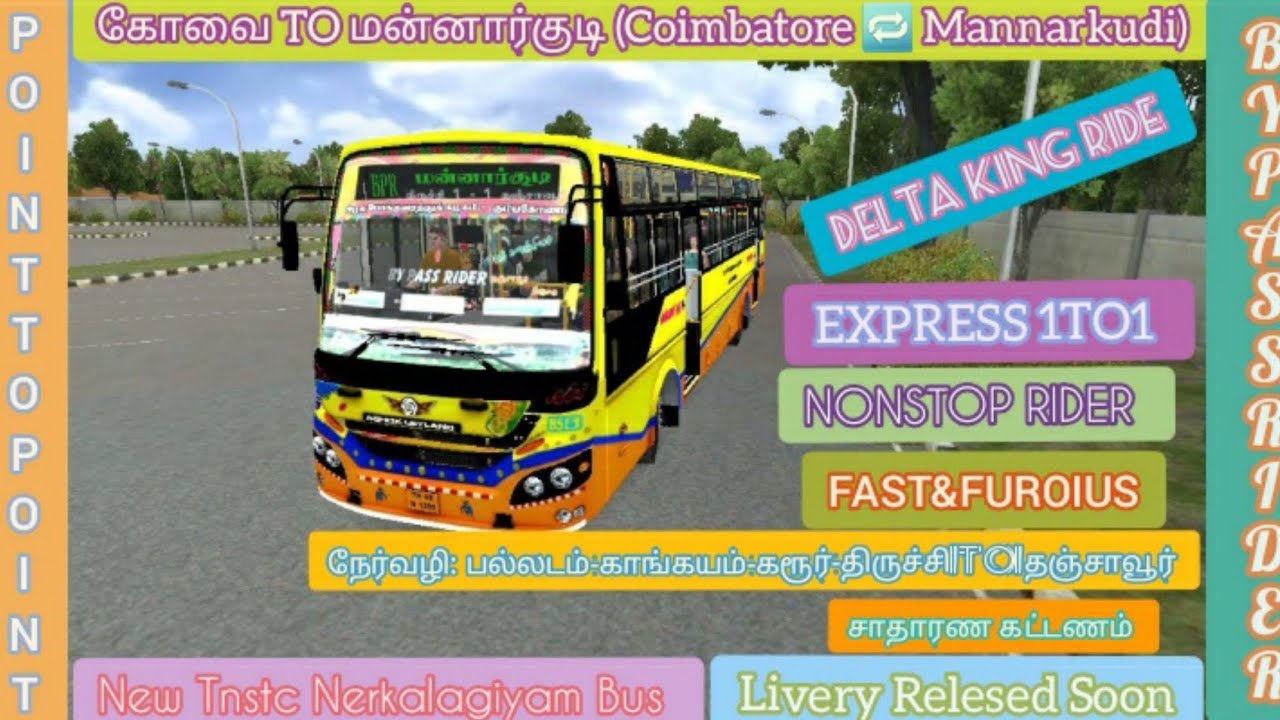 😎Tnstc நெற்களஞ்சியம் Bus💥 Livery Relesed 🥰கோயம்புத்தூர் To மன்னார்குடி 🤩#bussid #tnstcbus #newlivery
