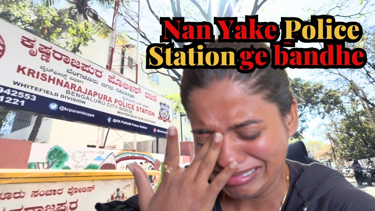 Nan yake police station ge hodhe nodi 😱